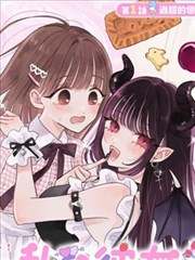 雾山五行 漫画海报